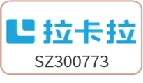  拉卡拉支付股份有限公司